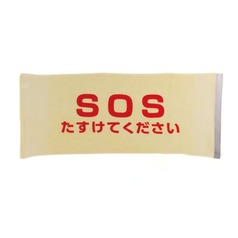 SOS_towel