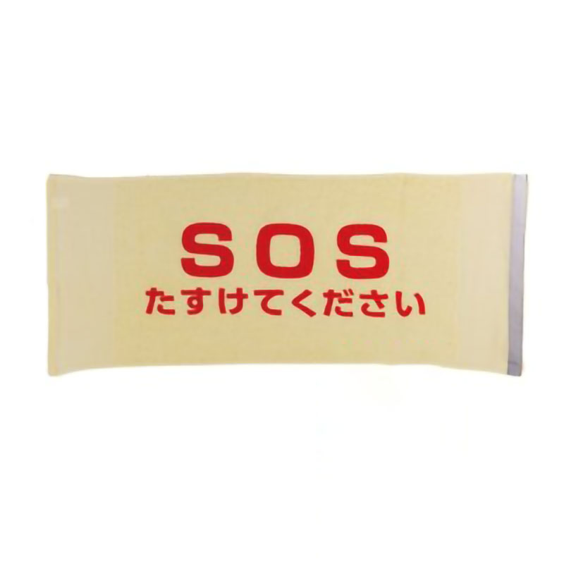 SOS_towel