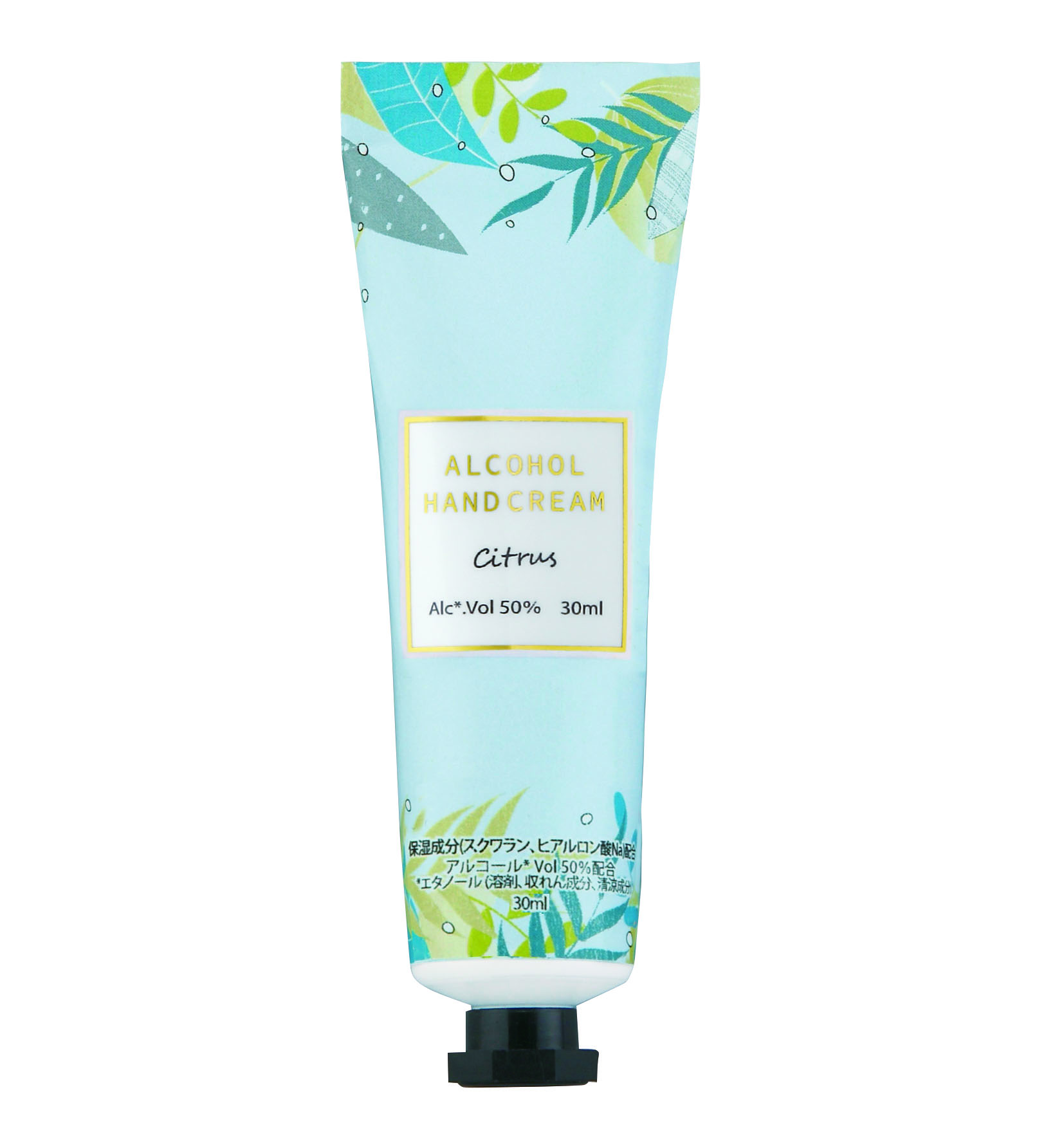 handcream