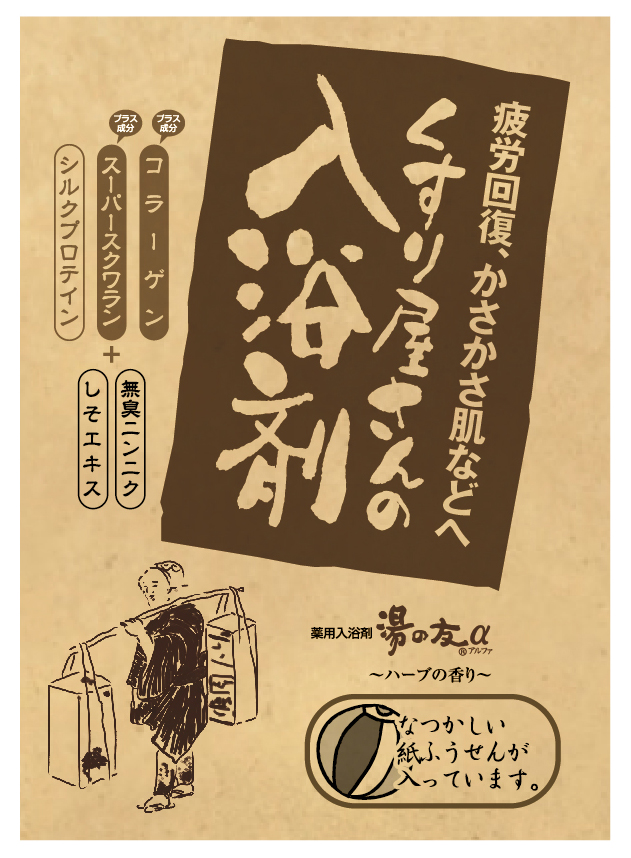 nyuyokuzai