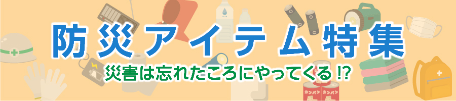 corona_banner