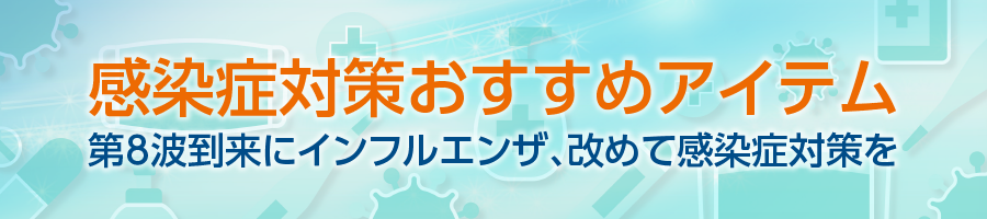 corona_banner
