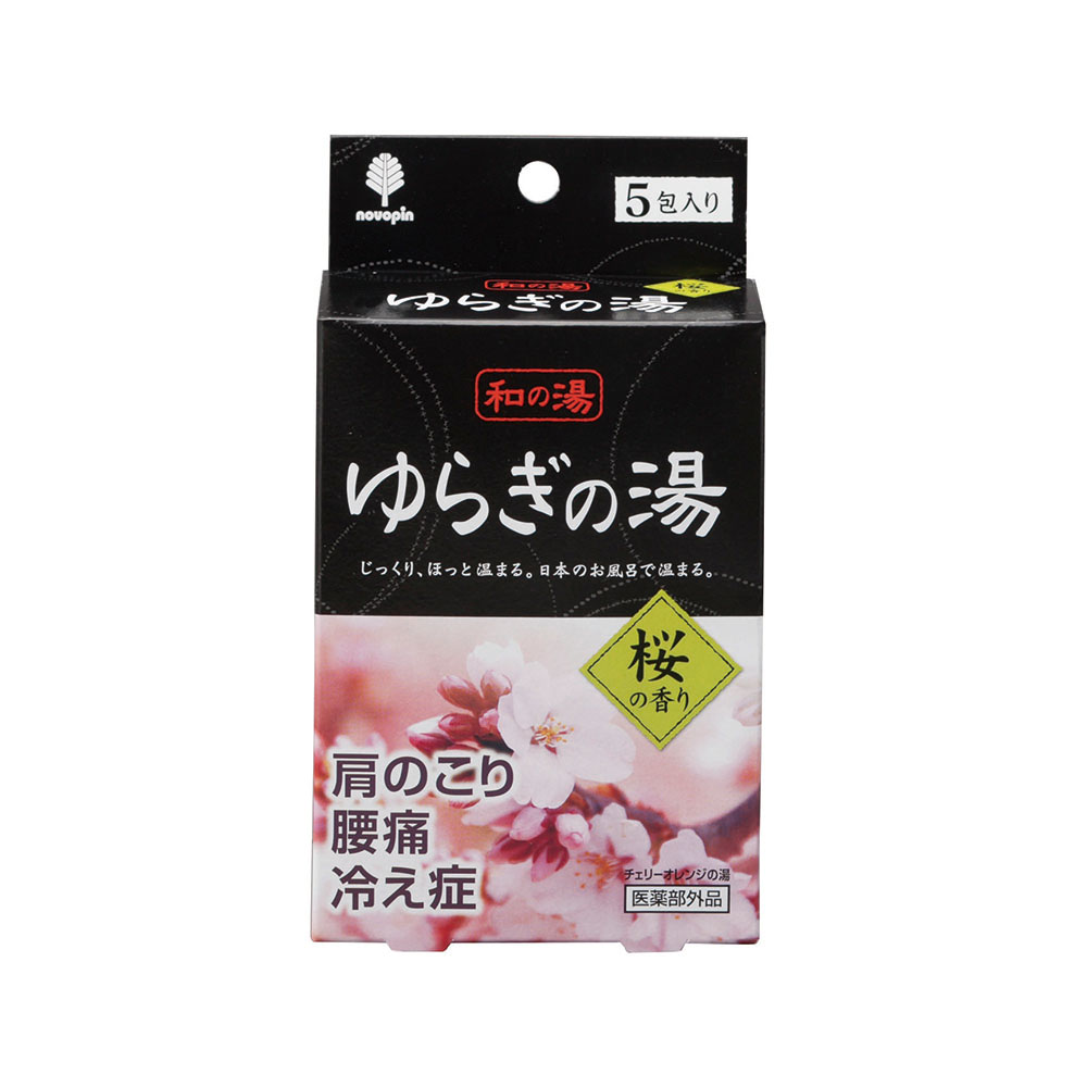 sakura1