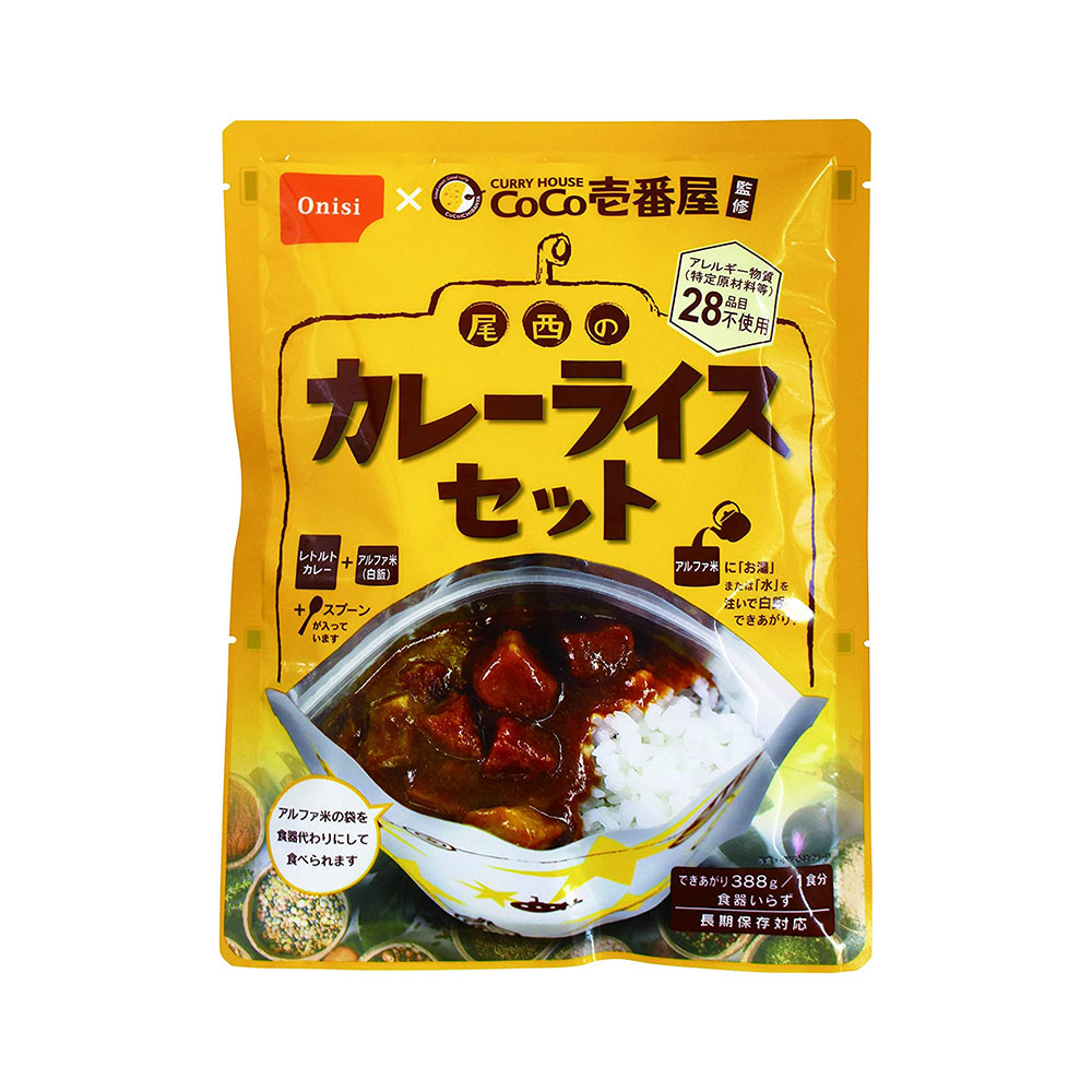 カレーセット