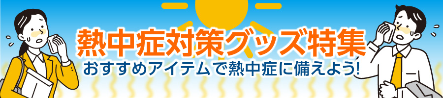 travel_banner