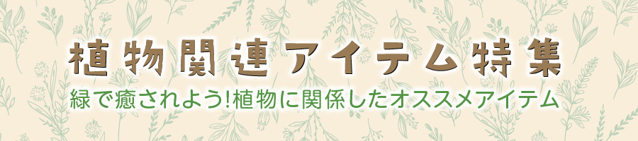 travel_banner