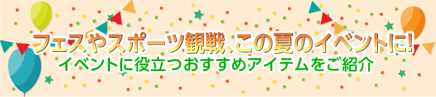 fes_banner