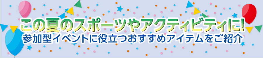 fes_banner