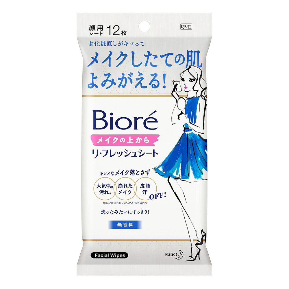 biore