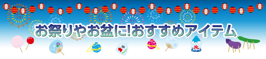 fes_banner