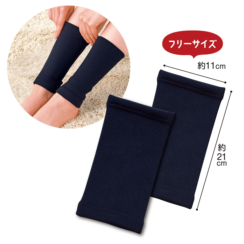 おootwarmer