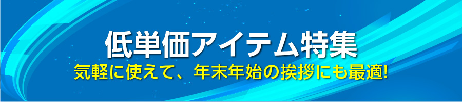 teitanka_banner