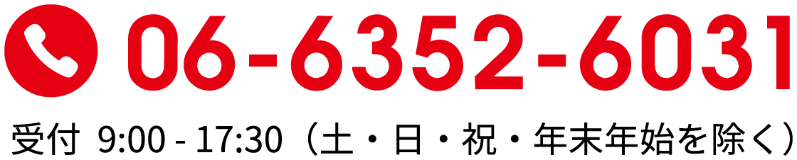 0663526031