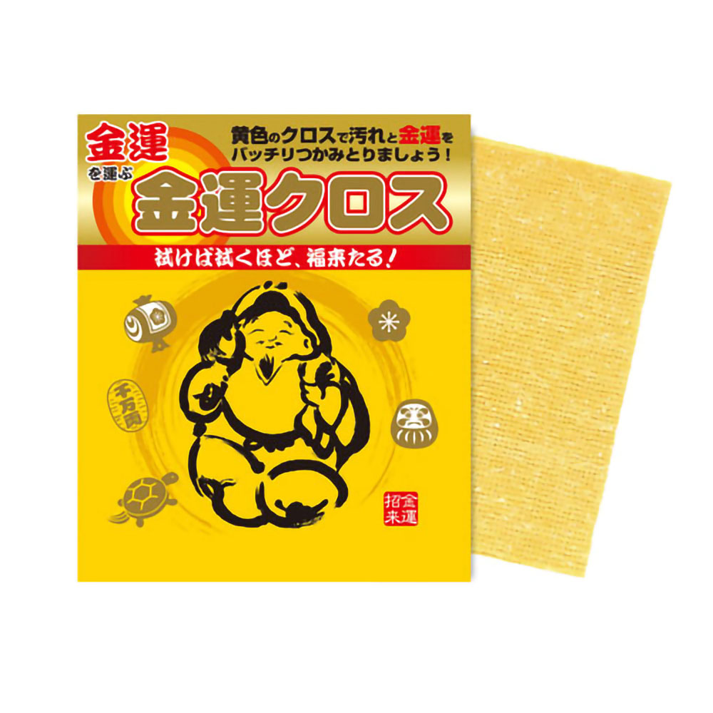 金運クロス