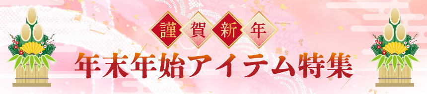 newyear_banner